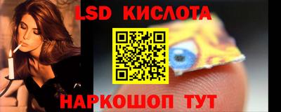 спиды Конаково