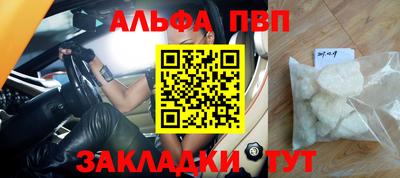 a pvp Коммунар