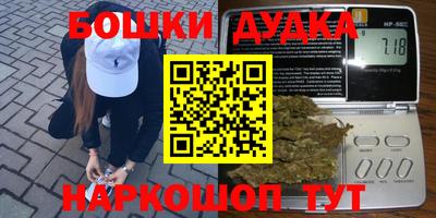 спиды Конаково