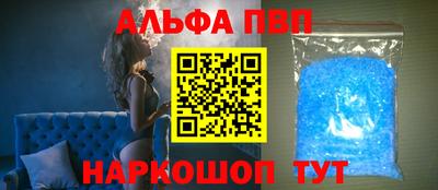 спиды Конаково
