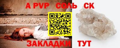спиды Конаково