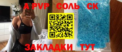 a pvp Коммунар