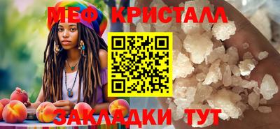 MDMA Premium VHQ Комсомольск-на-Амуре