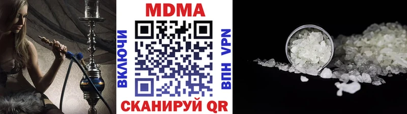МДМА Molly  Кушва 