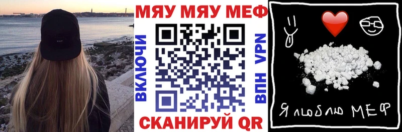 МЯУ-МЯУ мяу мяу  Кушва 