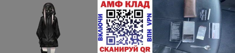 Первитин кристалл  где найти наркотики  гидра ссылки  Кушва 