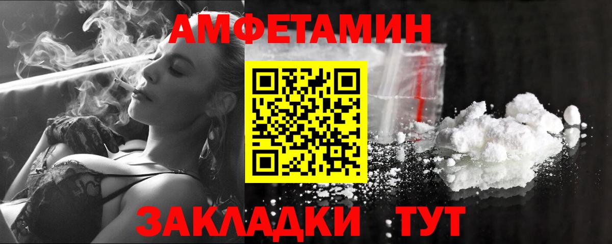 Первитин винт Кушва