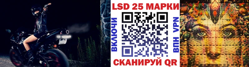 Наркотические марки 1,8мг Кушва