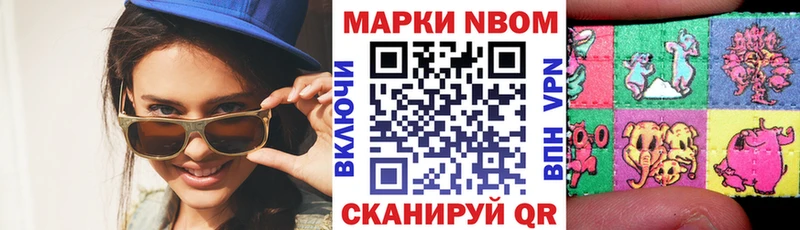 kraken   купить   Кушва  Марки N-bome 1500мкг 