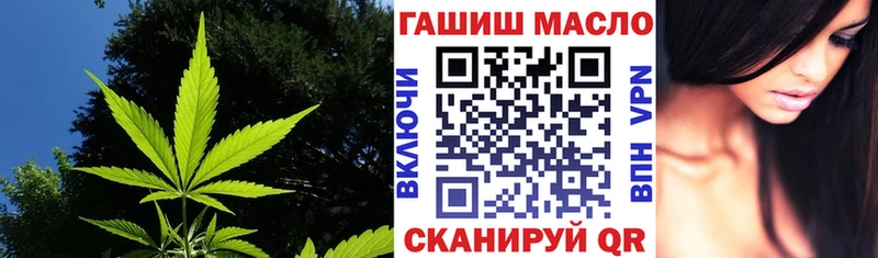 ТГК вейп  mega ссылки  Кушва  дарнет шоп 