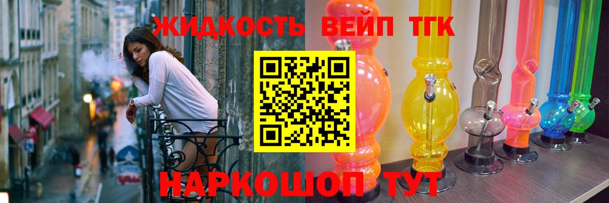Дистиллят ТГК THC oil  Дистиллят ТГК гашишное масло  Вход с VPN  Кушва 