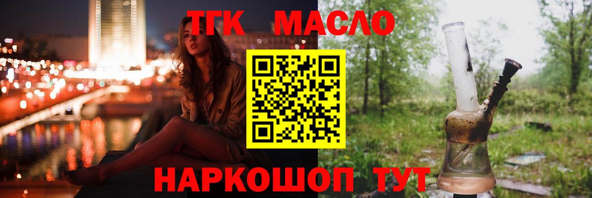 Дистиллят ТГК концентрат Кушва