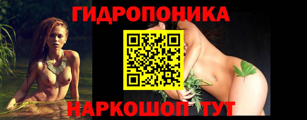 Кушва  Марихуана VHQ  Канабис White Widow  Вход с VPN  Бошки Шишки OG Kush 